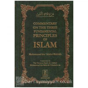 Commentary on the Three Fundamental Principles of Islam – ibn al-Uthaymeen