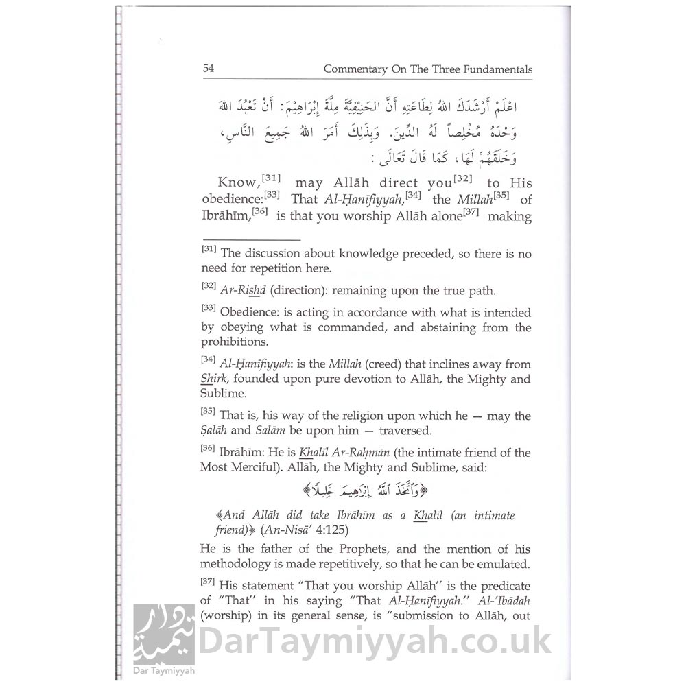 Commentary-on-the-Three-Fundamental-Principles-of-Islam---ibn-al-Uthaymeen-Darussalam-شرح-ثلاثة-الأصول2
