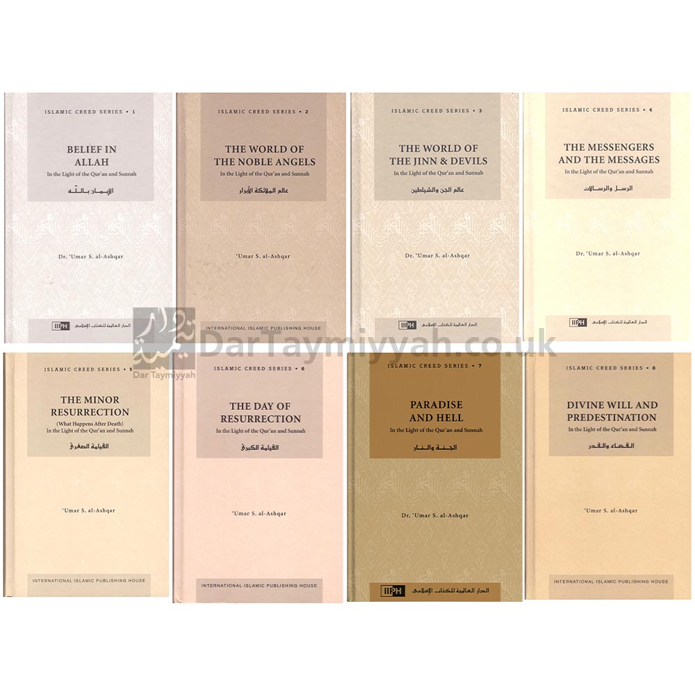 Islamic-Creed-Series-Dr-Umar-al-Ashqar-In-the-Light-of-the-Qur’an-and-Sunnah-IIPH