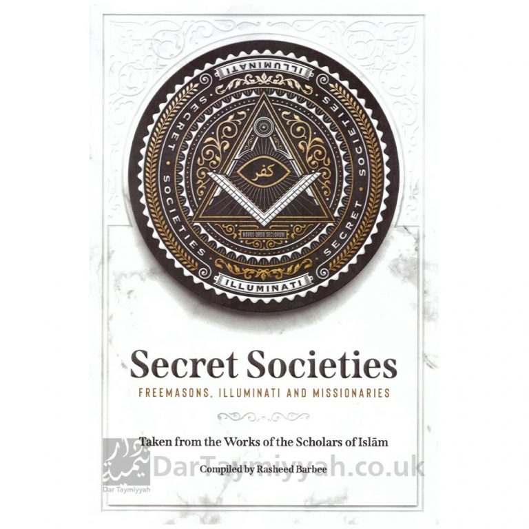 5 тайных обществ. Тайное общество (Secret Society) 2021. Secret Society. Illuminate Secret Society. Europe Secret Society 2006.