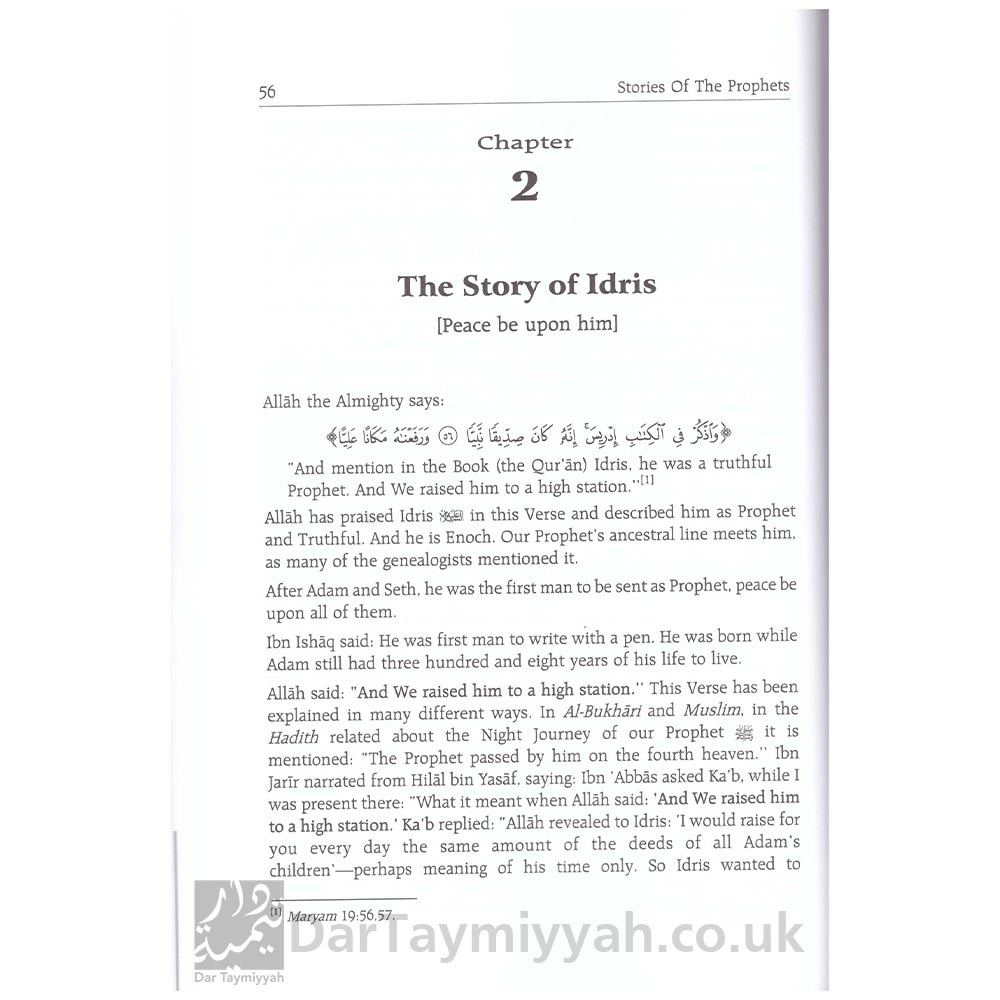 Stories-of-the-Prophets-in-English-Revised-2021-Edition---Ibn-Kathir-Darussalam-2
