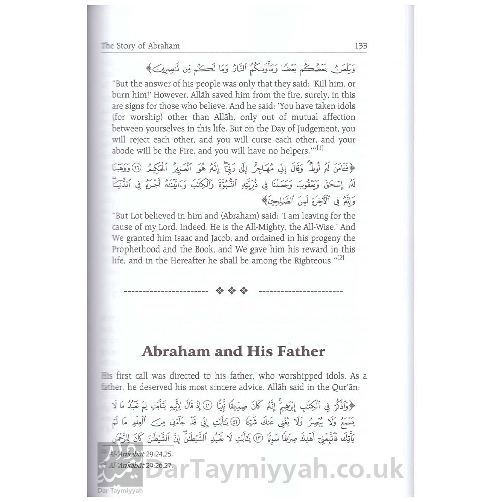 Stories-of-the-Prophets-in-English-Revised-2021-Edition---Ibn-Kathir-Darussalam-3