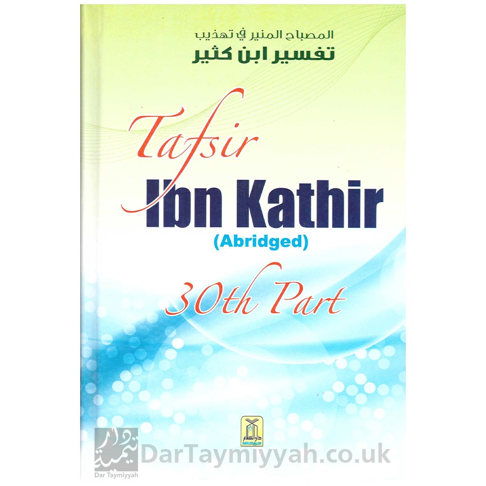 Tafsir-Ibn-Kathir---Abridged---30th-Part-Juzz-Amma-Darussalam