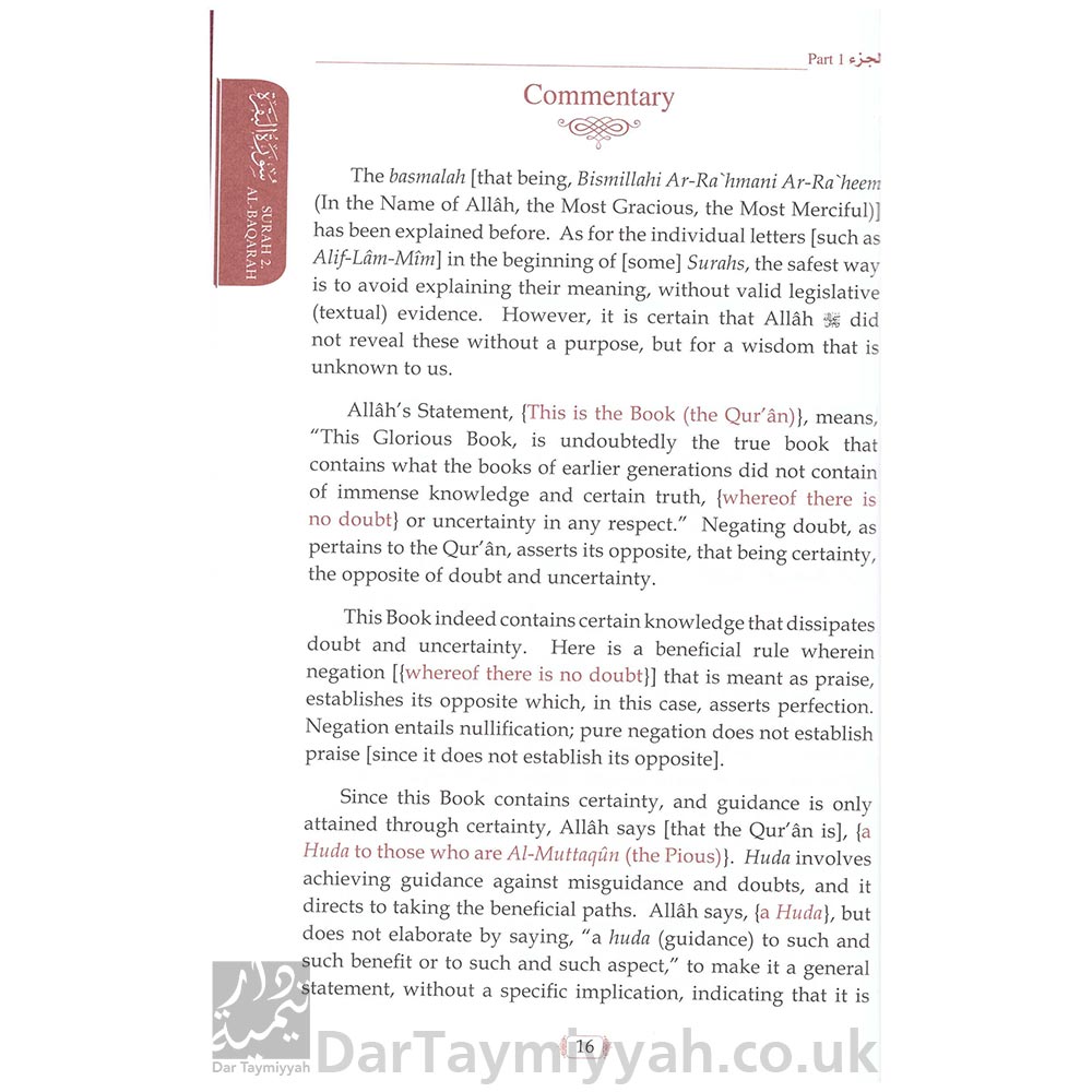 Tafsir-al-Sadi-Darussalam-Parts-01-02-03-Methodical-Interpretation-Of-The-Noble-Quran-3