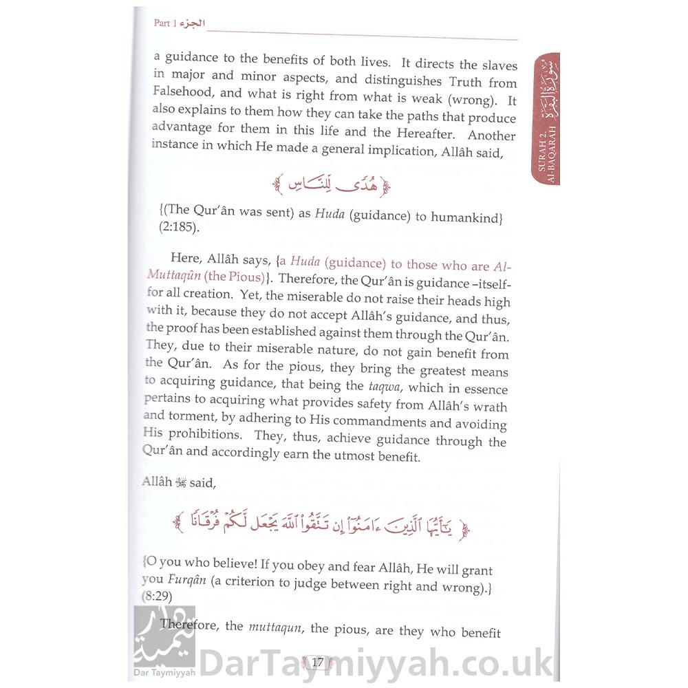 Tafsir-al-Sadi-Darussalam-Parts-01-02-03-Methodical-Interpretation-Of-The-Noble-Quran-4