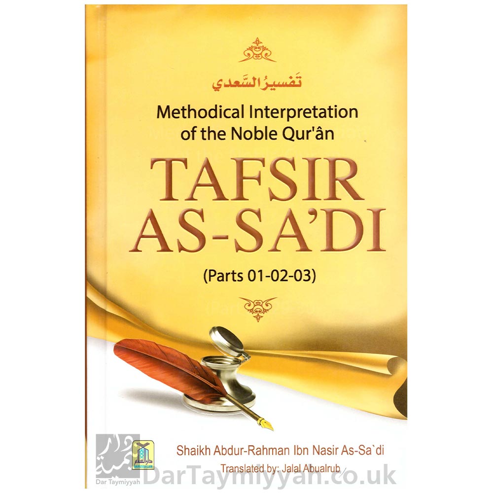 Tafsir-al-Sadi-Darussalam-Parts-01-02-03-Methodical-Interpretation-Of-The-Noble-Quran