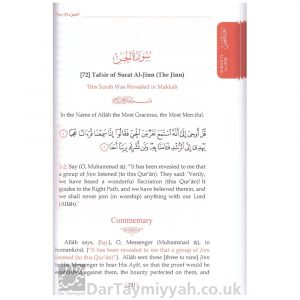 Tafsir al Sadi Darussalam (Parts 28-29-30) Methodical Interpretation Of The Noble Quran