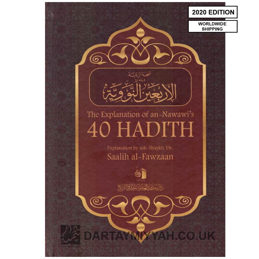 The Explanation of Imam An-Nawawi’s 40 Hadith - Shaykh Saleh al-Fawzan DAR MAKKAH-01