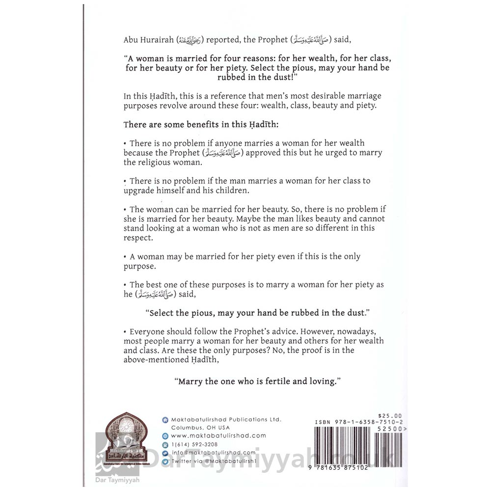 The-book-of-Marriage-From-the-Explanation-of-Bulugh-Al-Maraam-by-Shaykh-Muhammad-Ibn-Saalih-Al-Uthaymeen-2