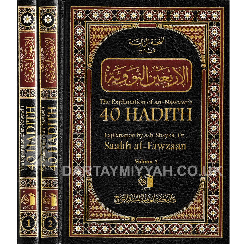 40-HADITHS-OF-HAFIDH-IMAM-NAWAWI-EXPLAINED-EXPLANATION-SHAYKH-SALEH-SALIH-AL-FAWZAN-DARMAKKAH