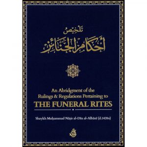 An Abridgment of the Rulings & Regulations Pertaining to THE FUNERAL RITES – Muhammad Nasir al-Din albani