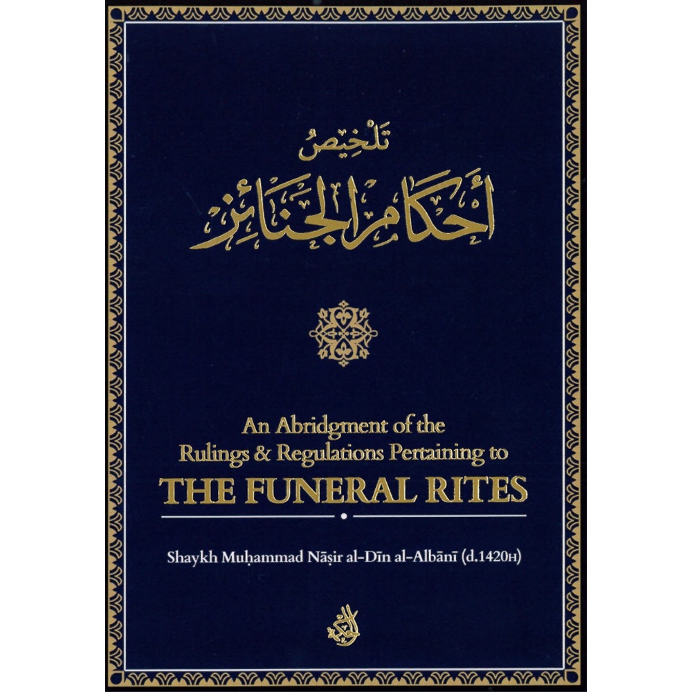 An-Abridgment-of-the-Rulings-Regulations-Pertaining-to-The-Funeral-Rites-تلخيص-أحكام-الجنائز