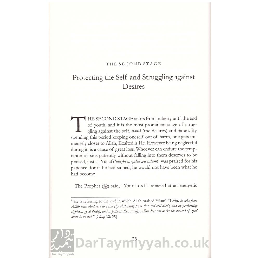 Awaking-From-the-Sleep-of-Heedlessness---Ibn-al-Jawzi-2