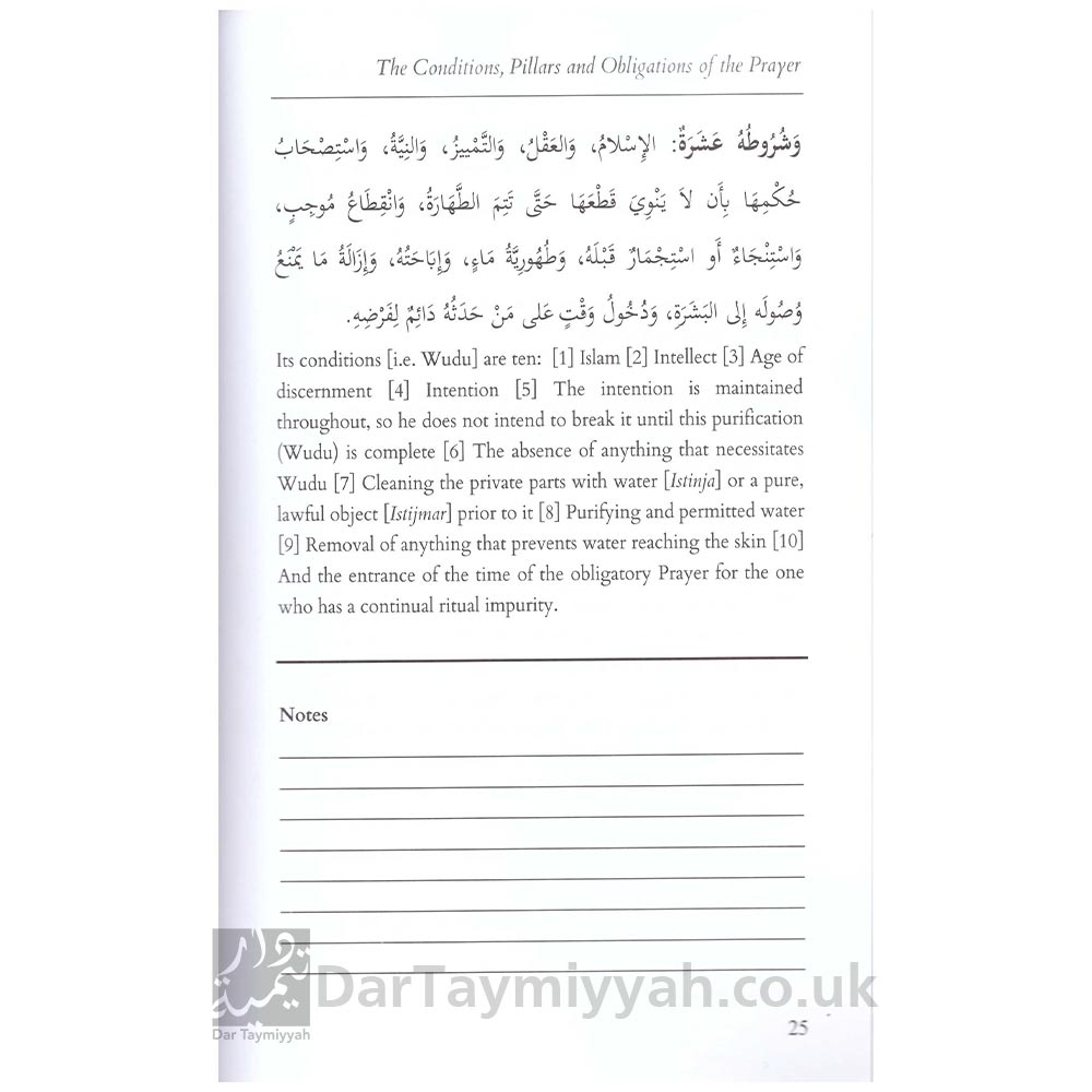 Explanation-of-The-Conditions-Pillars-and-Obligations-of-the-Prayer-by-Shaykhul-Islam-Muhammad-Bin-Abdul-Wahab-Shaikh-Abdul-Aziz-Bin-Baz-Muhammad-Bin-Salih-al-Uthaymin (4)