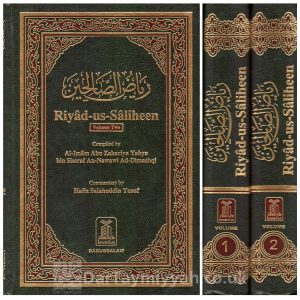 Riyad-us-Saliheen English Translation al-Hafidh al-Nawawi (2 Volumes)