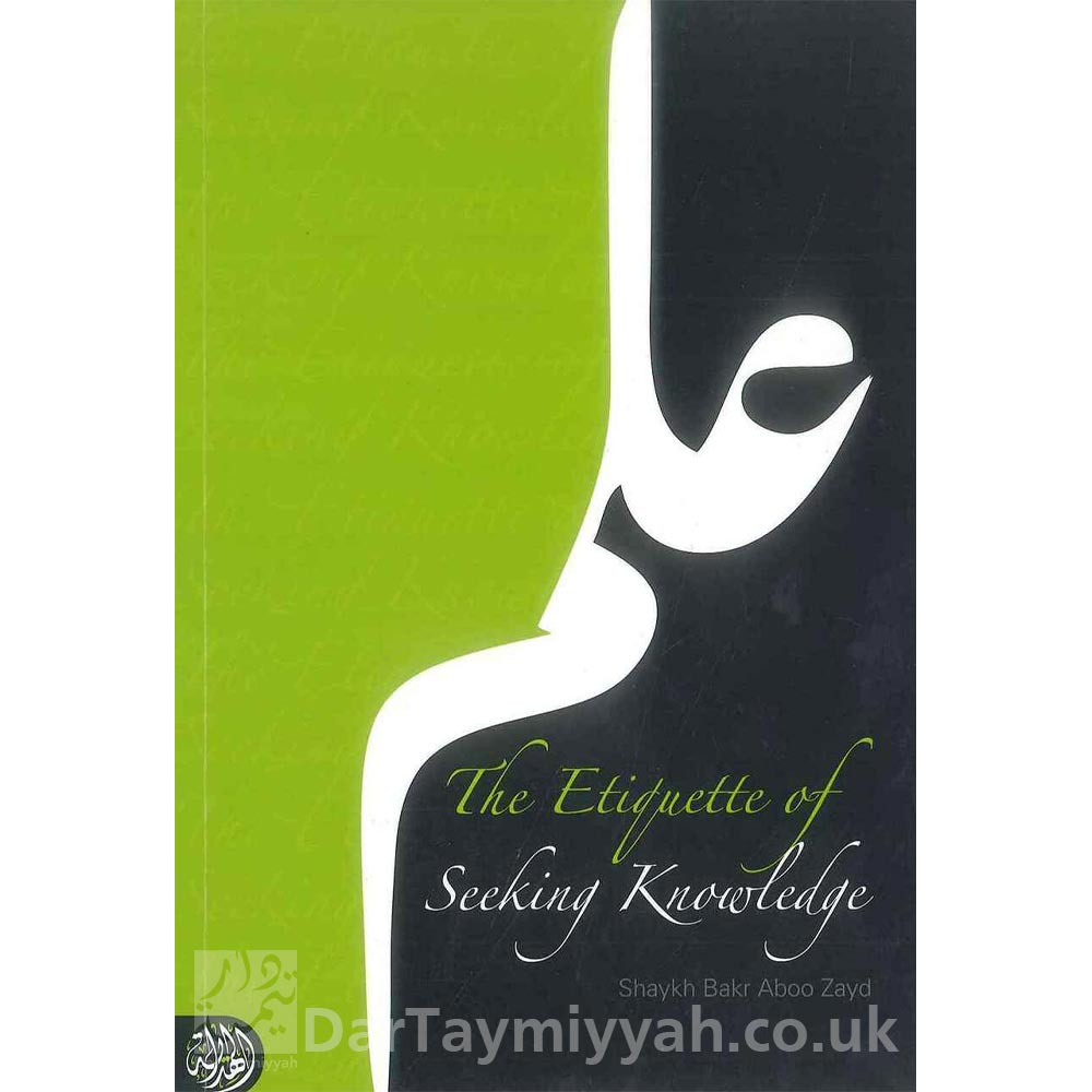 The-Etiquette-of-Seeking-Knowledge-Bakr-Abu-Zayd