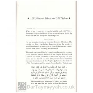 The Prophet And His Ten Companions Who Were Promised Paradise – Abdul-Ghani Al-Maqdisi