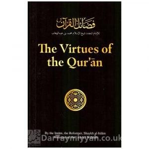 The Virtues of the Qur’an – Muhammad ibn Abdul-Wahhab