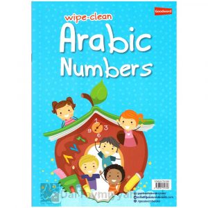 Wipe-Clean Arabic Numbers – اكتب وامسح الأرقام العربية