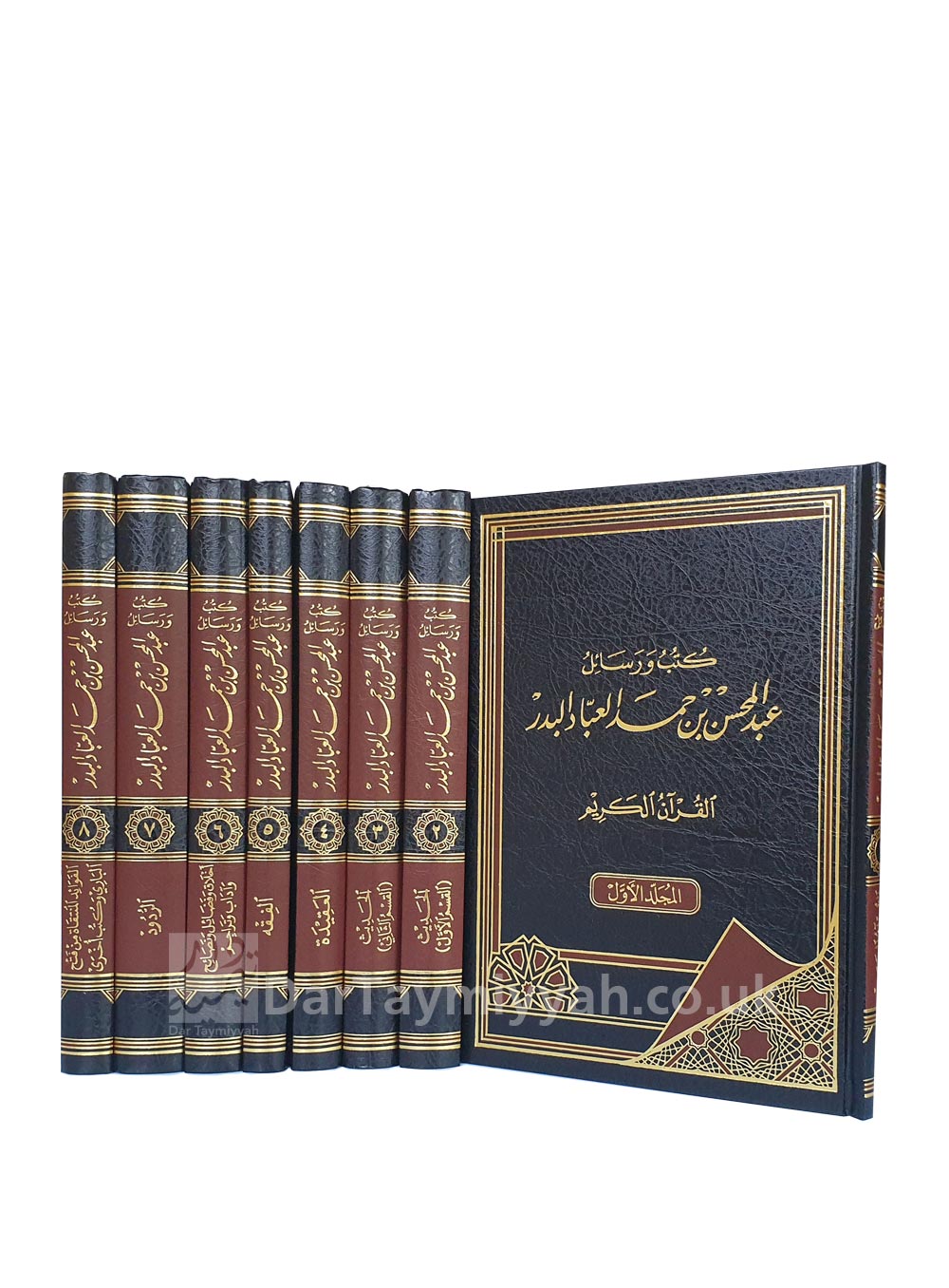 كتب-ورسائل-عبد-المحسن-بن-حمد-العباد-البدر-دار-ابن-حزم-3