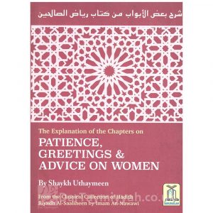 Explanation of the Chapters on Patience, Greetings & Advice on Women – Ibn al-Uthamymeen