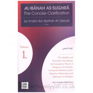 Al-Ibanah As-Sughra – The Concise Clarifications