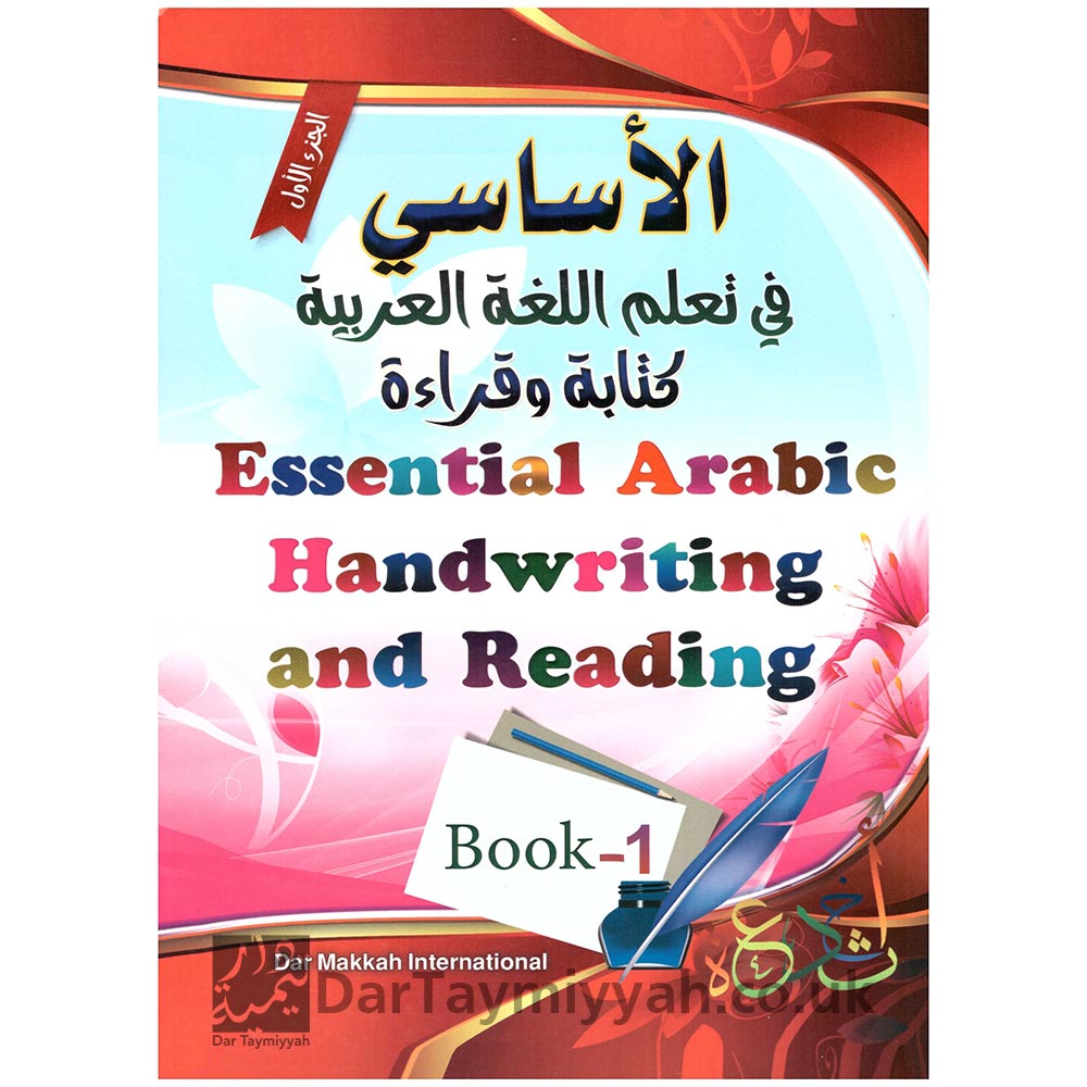 Essential-Arabic-Handwriting-&-Reading-book-1