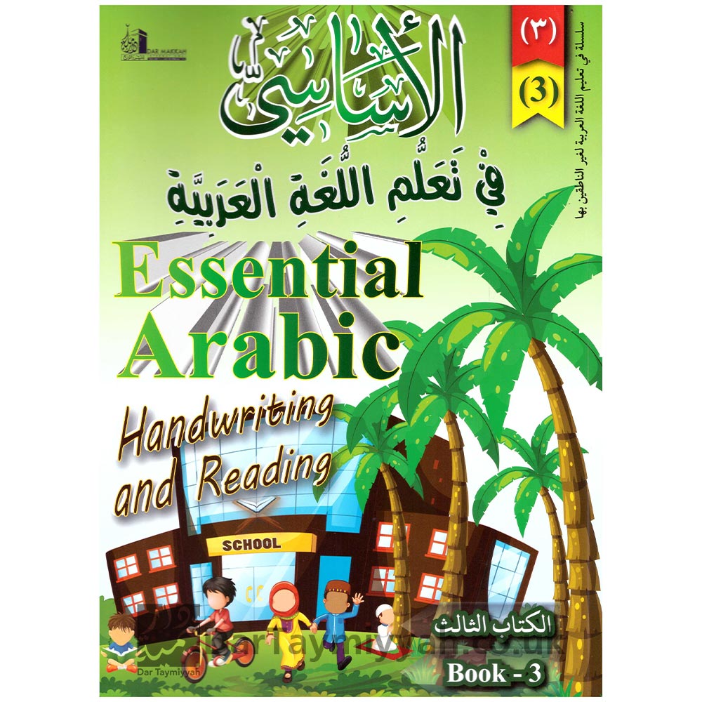 Essential-Arabic-Handwriting-&-Reading-book-3
