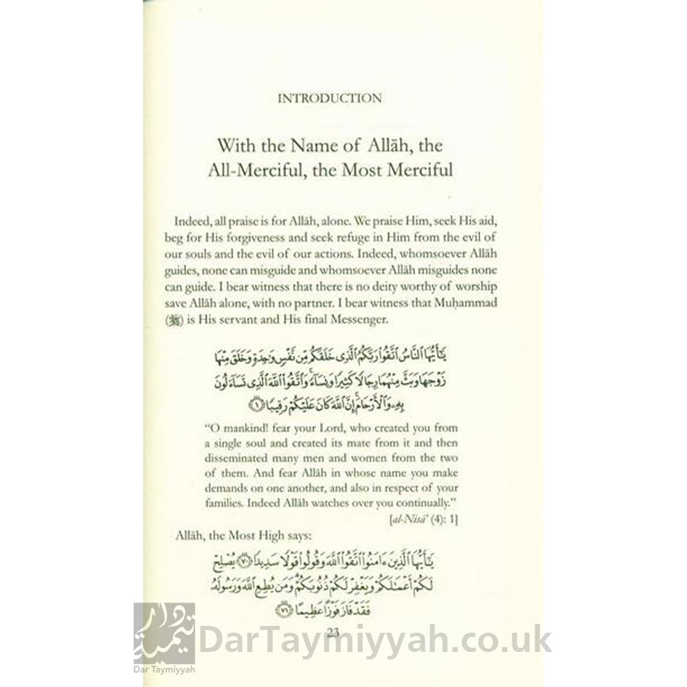 Remembrance-of-The-Most-Merciful-Imam-Ibn-Qayyim-al-Jawziyyah-Dar-as-Sunnah-Publishers-3
