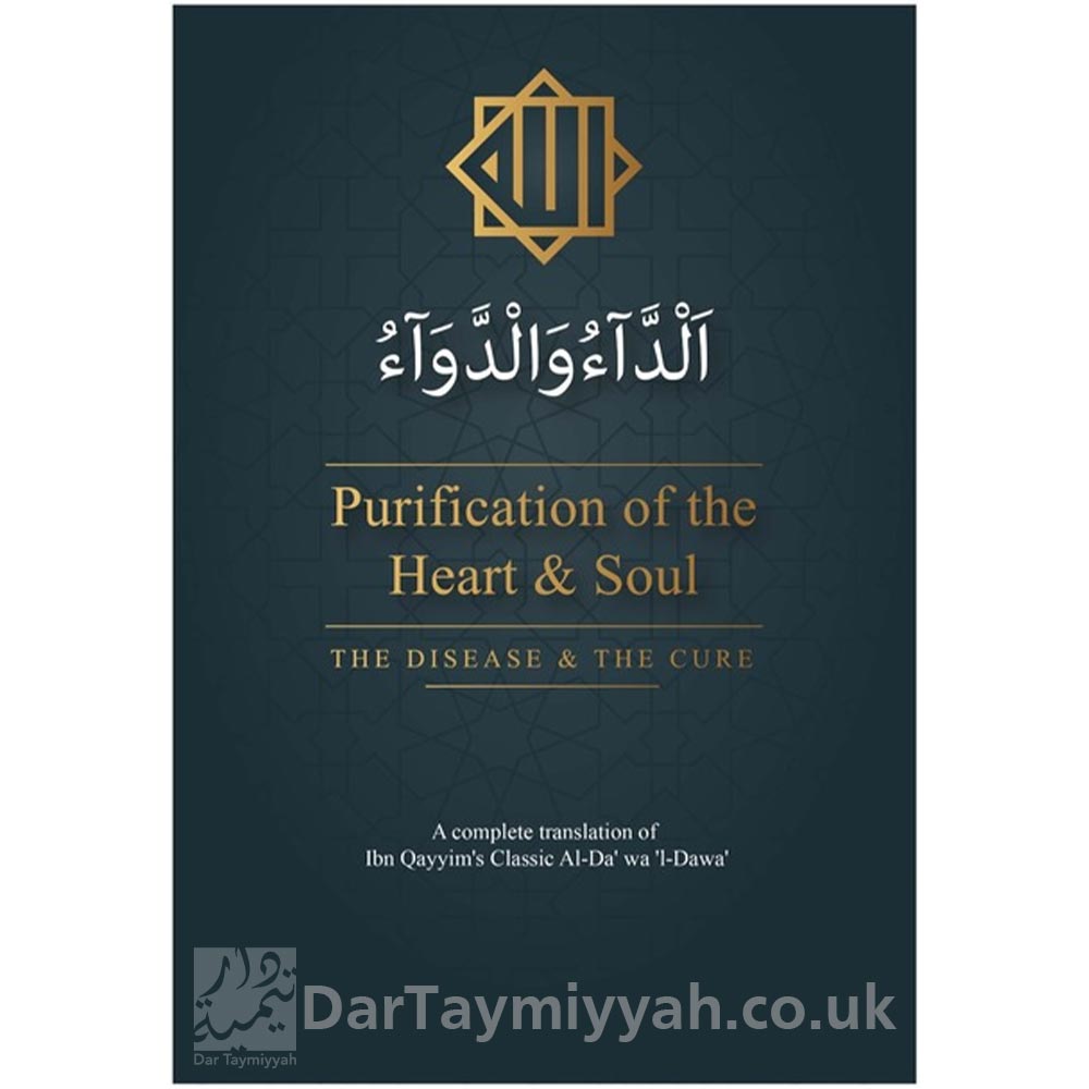 Purification-of-the-Heart-and-Soul-Imam-Ibn-al-Qayyim-al-Jawziyyah-Darussalam-UK
