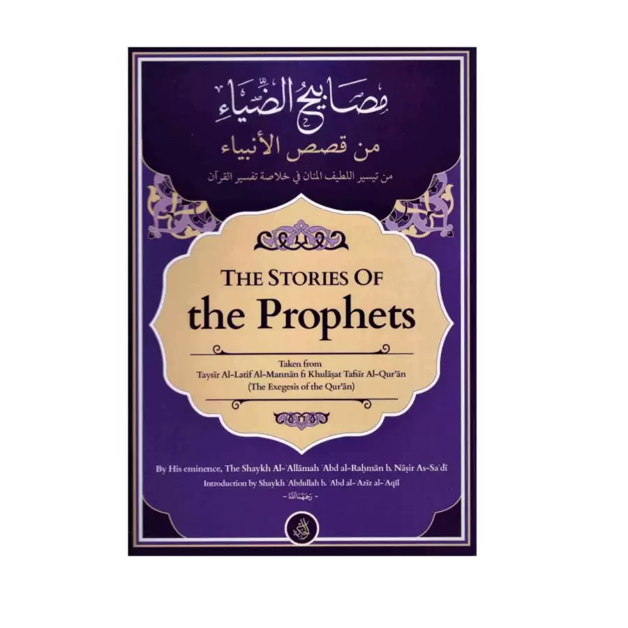 9781532369360-900x900