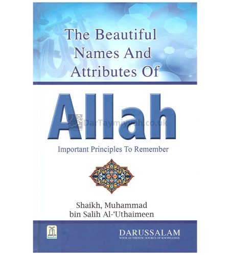 The-Beautiful-Names-and-Attributes-of-ALLAH-ibn-al-Uthaymeen-القواعد-المثلى